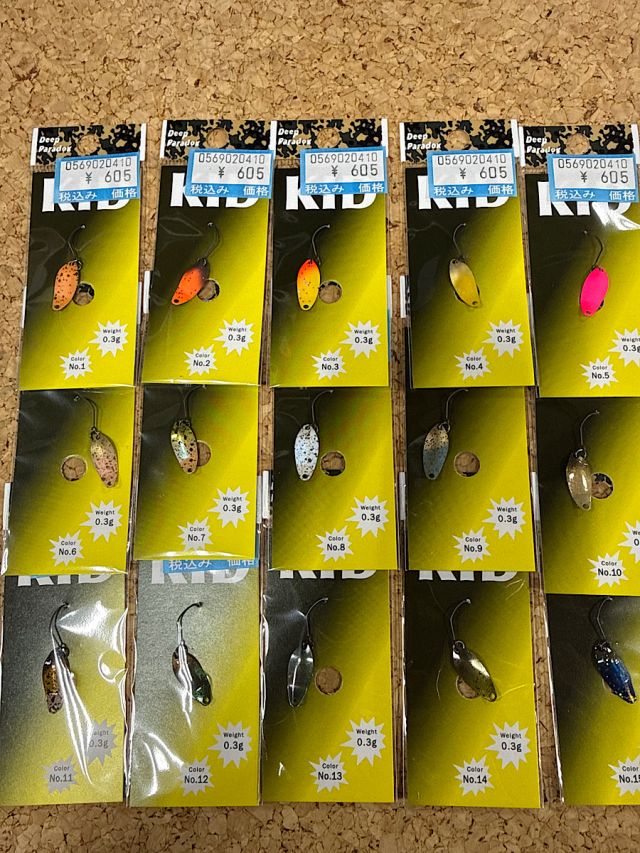 ディープパラドックス　KID0.3ｇ